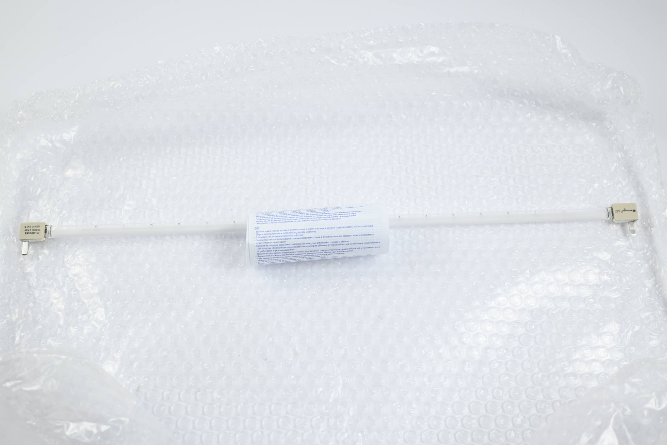 Ushio Halogen-Infarot-Strahler QIR 240-1600/ZH ( Sockel Base: H / EasyFit )