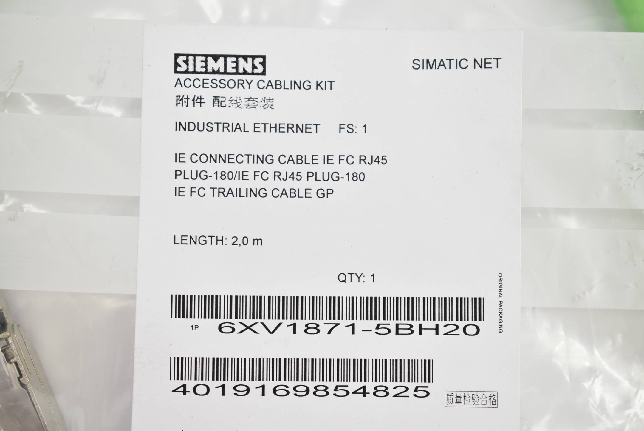 Siemens IE connecting Cable IE FC RJ45 6XV1 871-5BH20 ( 6XV1871-5BH20 ) E1