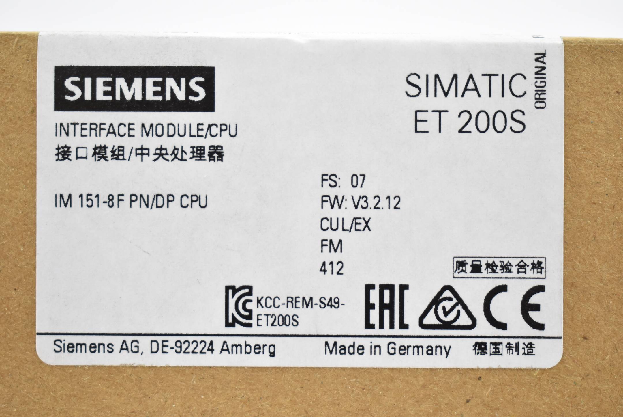 Siemens simatic DP IM151-8F 6ES7 151-8FB01-0AB0 ( 6ES7151-8FB01-0AB0 ) E07