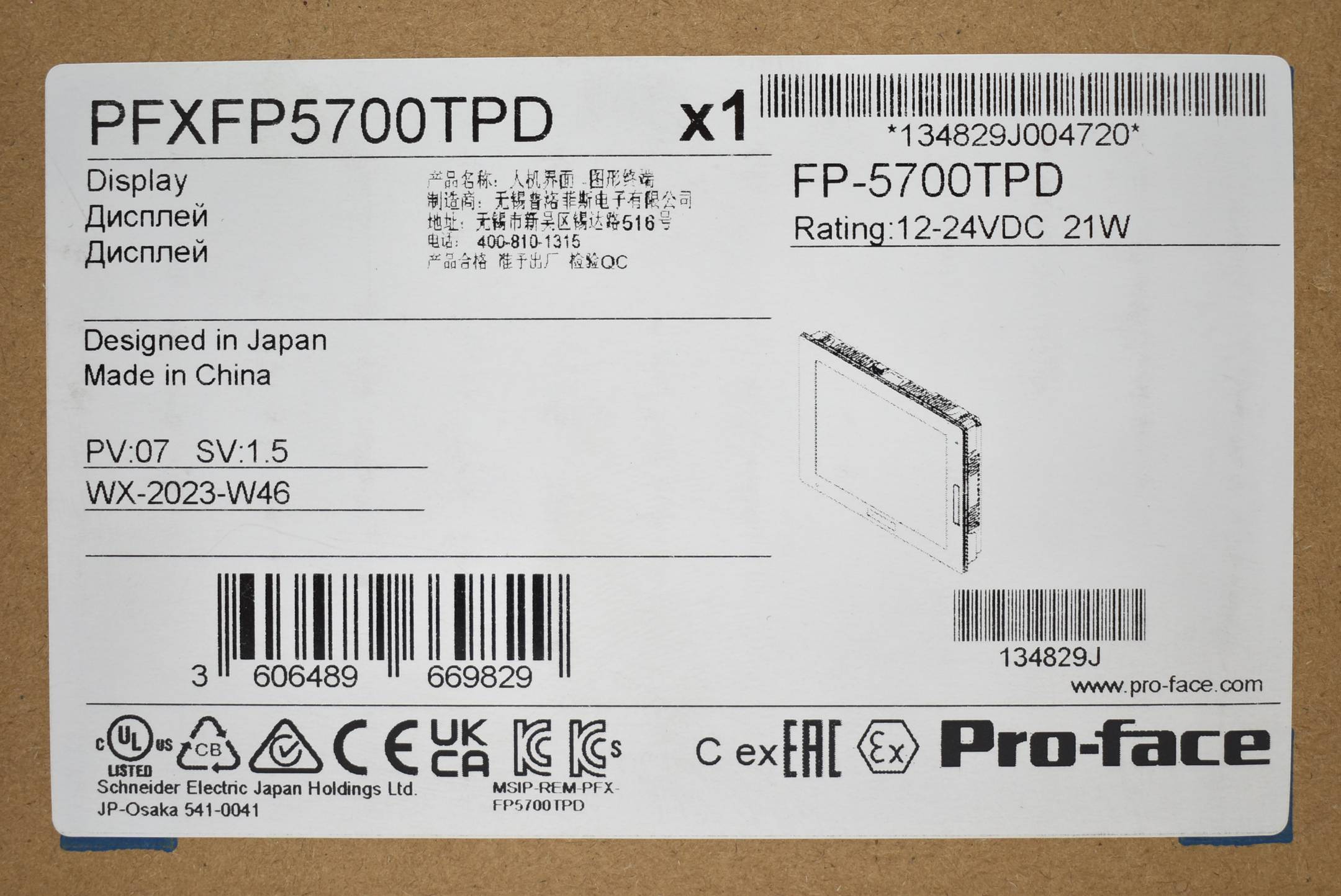 Pro-Face Schneider Electric Flachbildschirm FP-5700TPD ( PFXFP5700TPD )