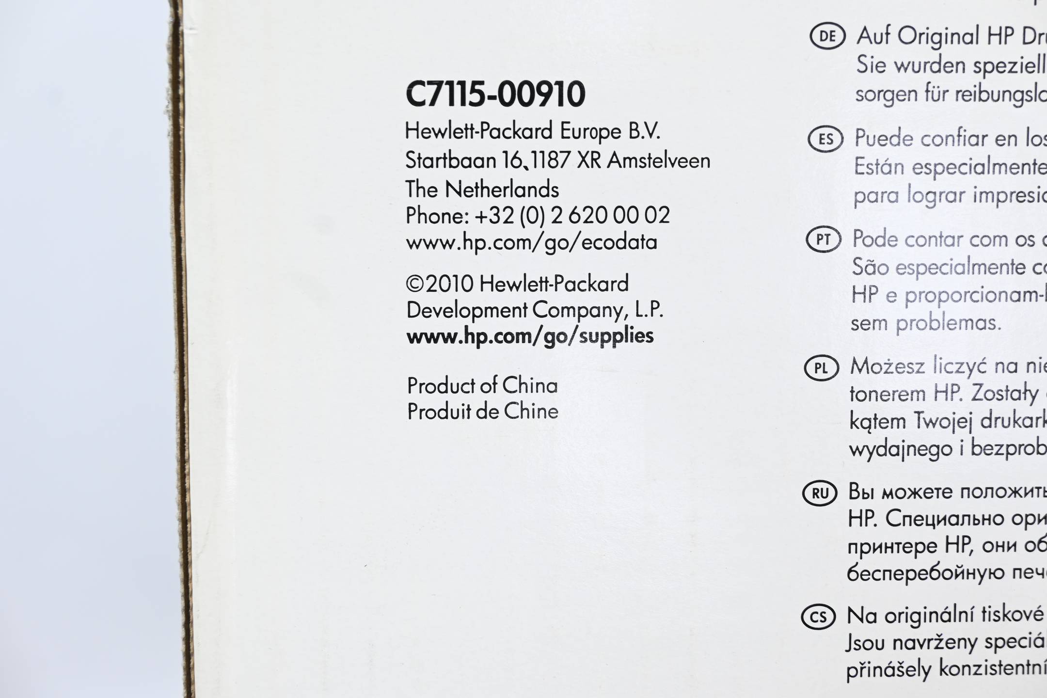 HP Laserjet Druckpatrone Schwarz 15A C7115A ( C7115-00910 )