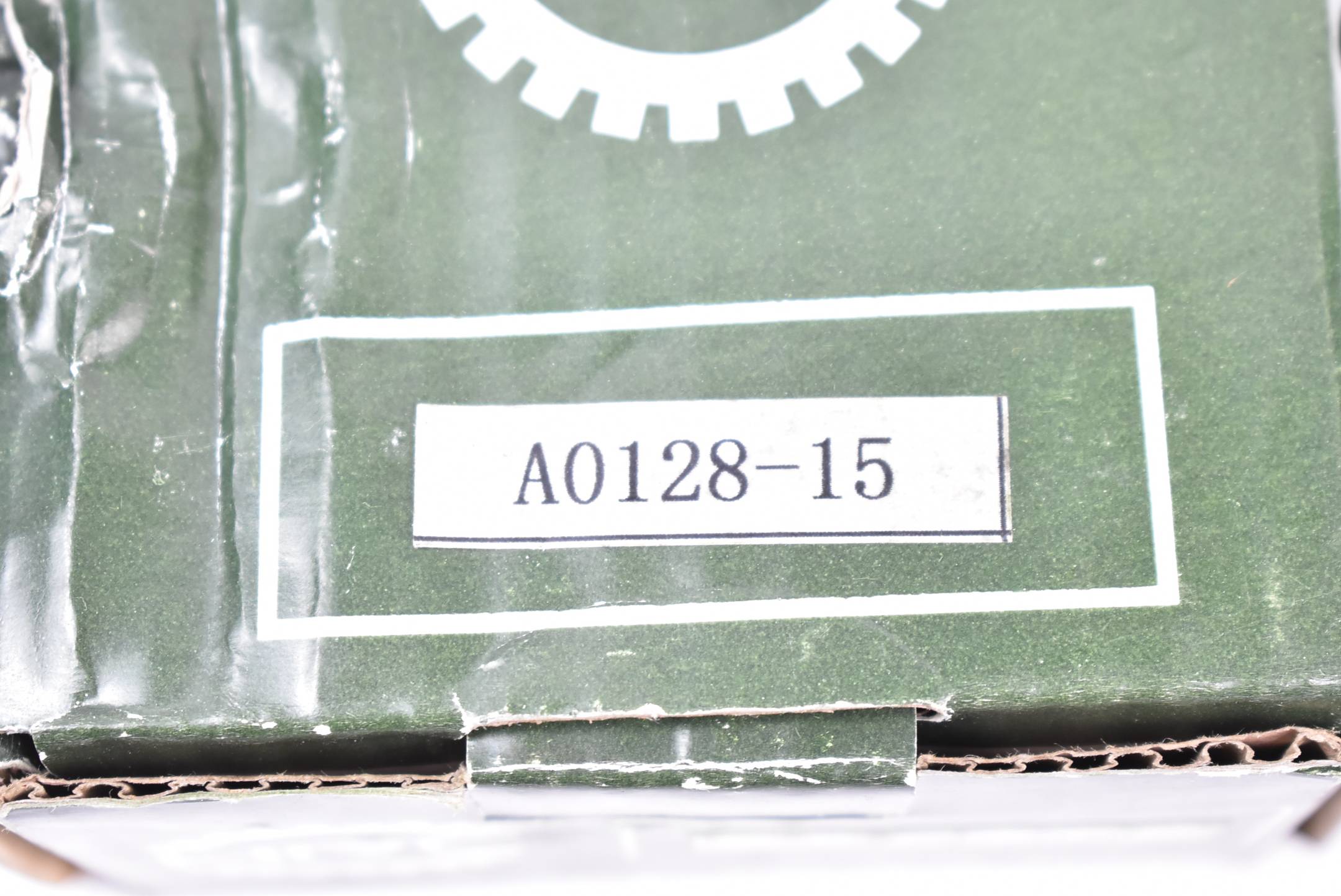 HRC Elastische Wellenkupplung A0128-15