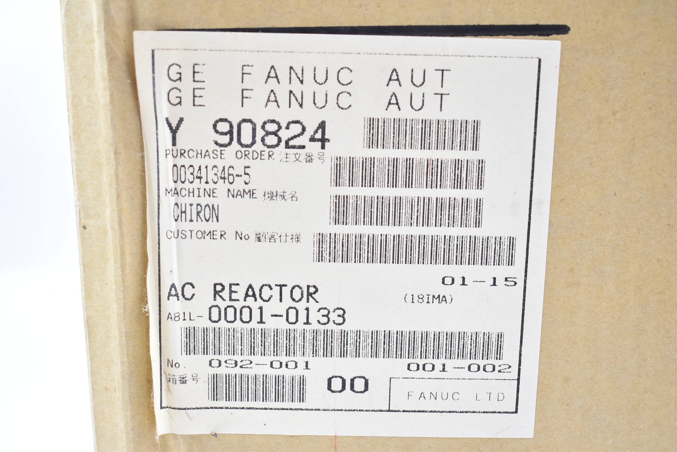 Fanuc AC Reactor 185 A  A81L-0001-0133 ( A81L-0001-0133-02 )